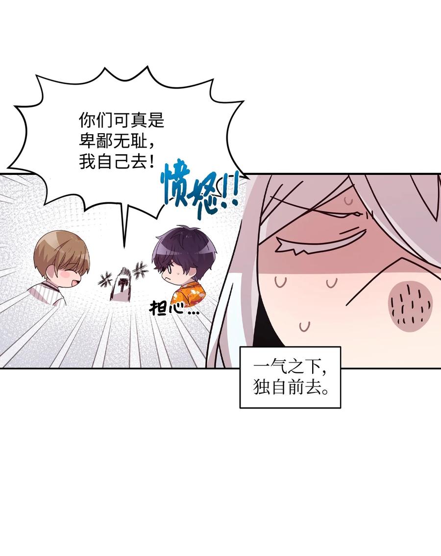 70 一唱一和-第68话