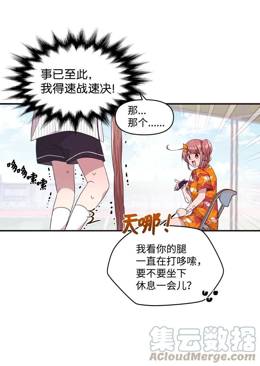 70 一唱一和-第68话