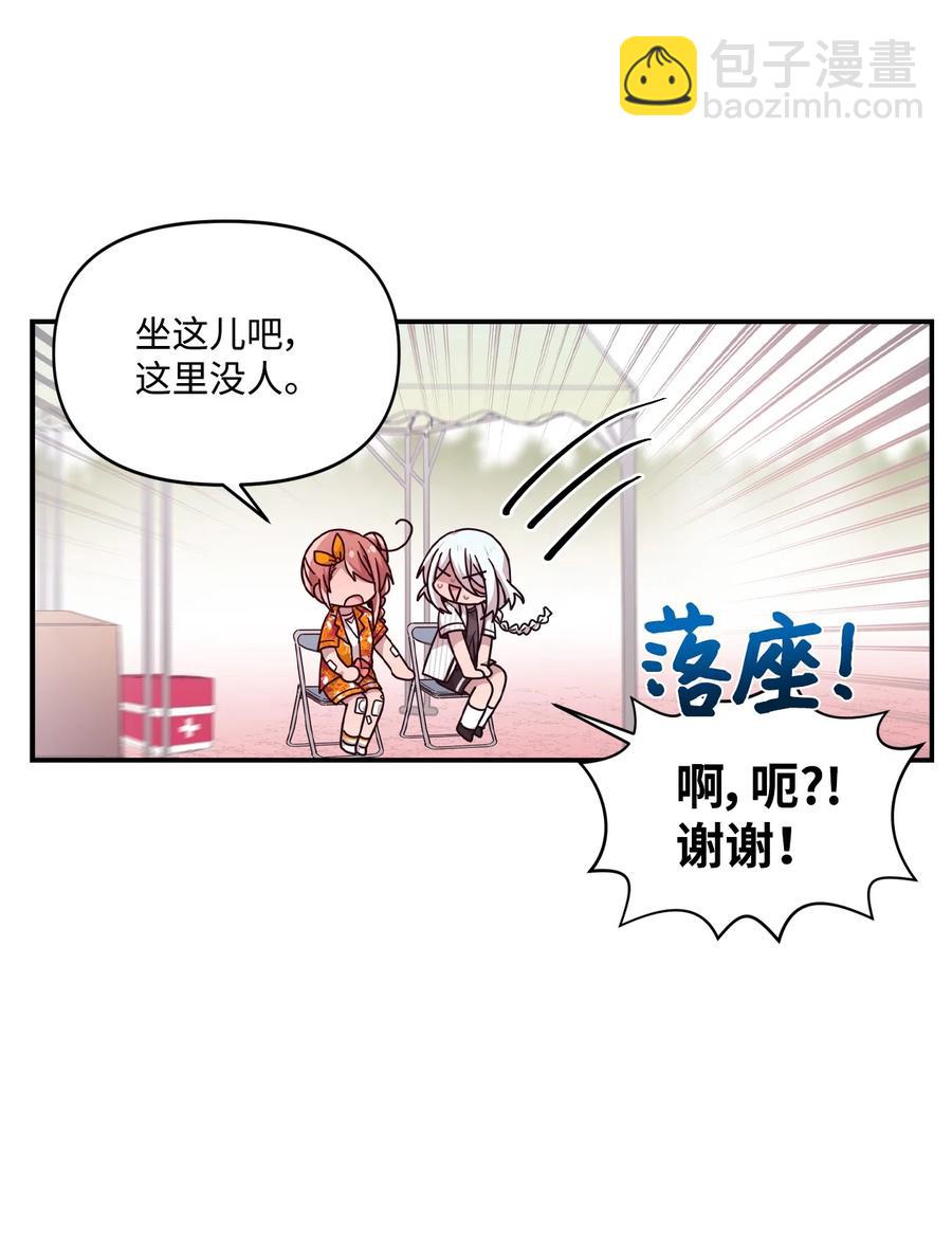 70 一唱一和-第68话