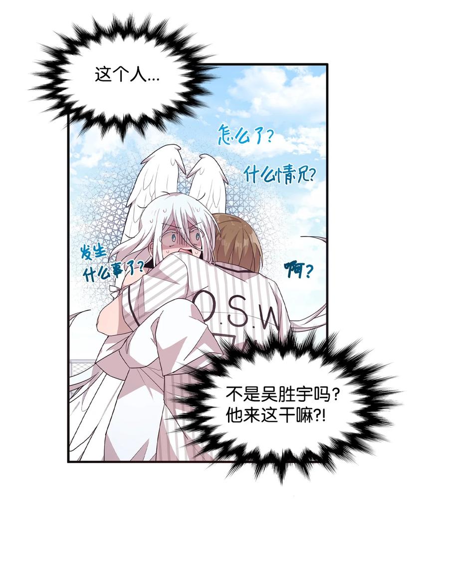 70 一唱一和-第68话