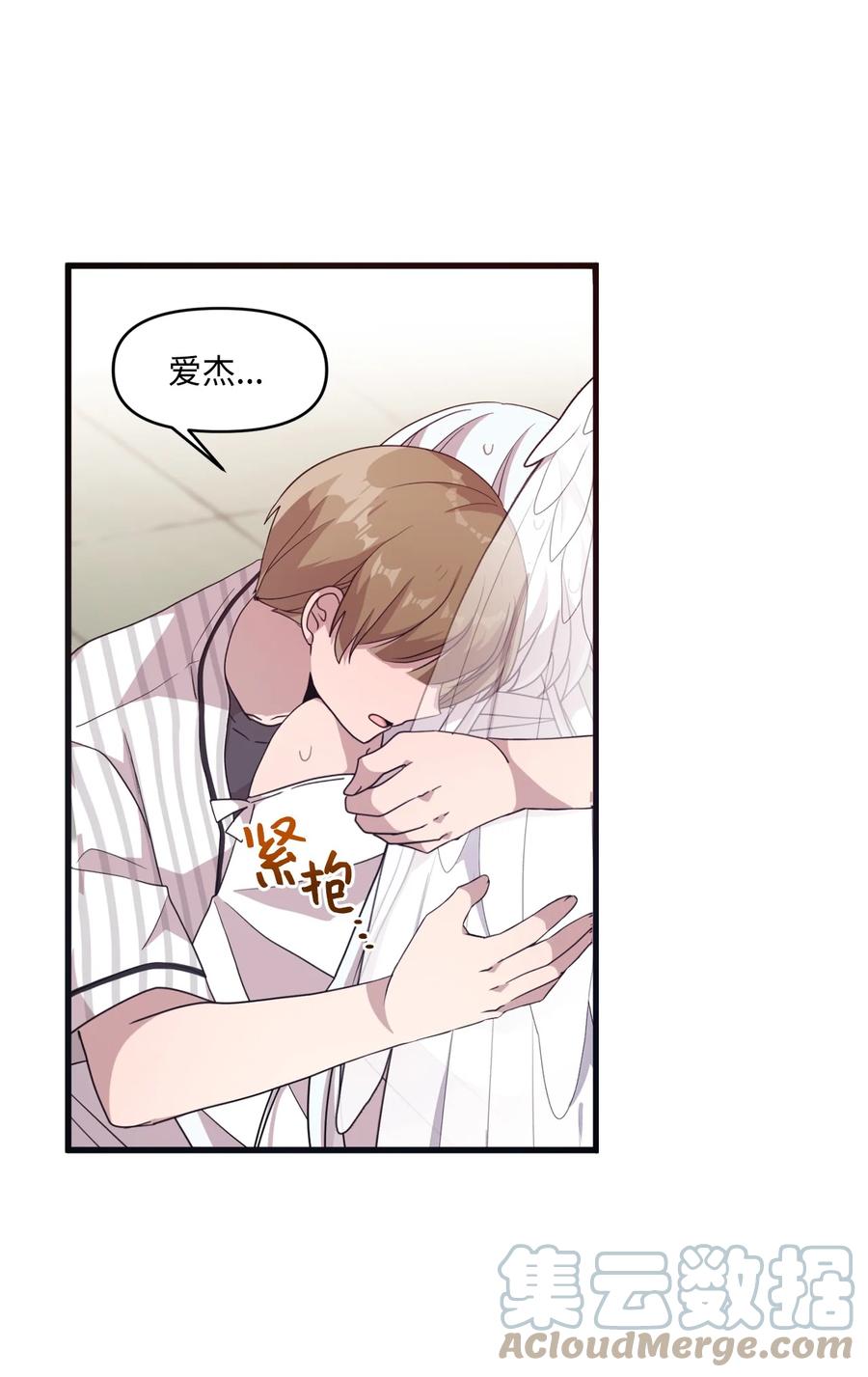 70 一唱一和-第68话