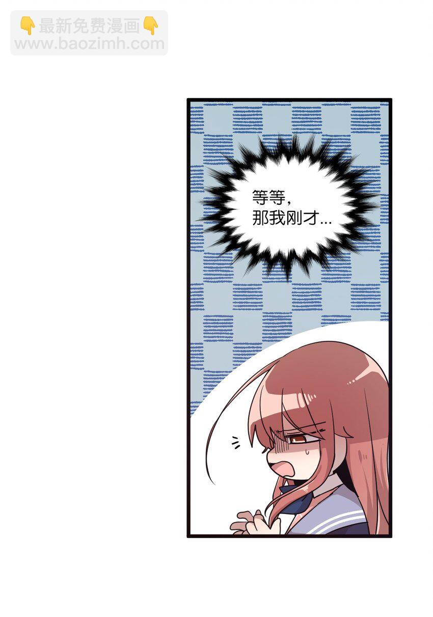 08 兄弟&ldquo;情深&rdquo;-第8话