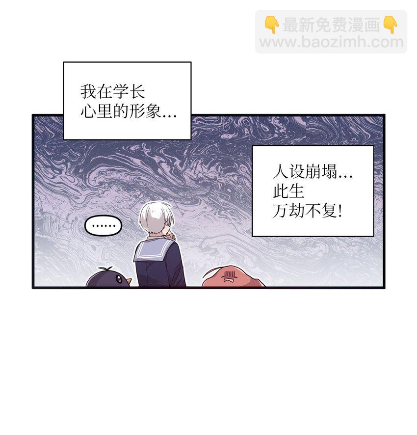 08 兄弟&ldquo;情深&rdquo;-第8话