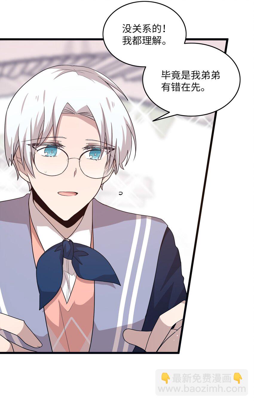 08 兄弟&ldquo;情深&rdquo;-第8话