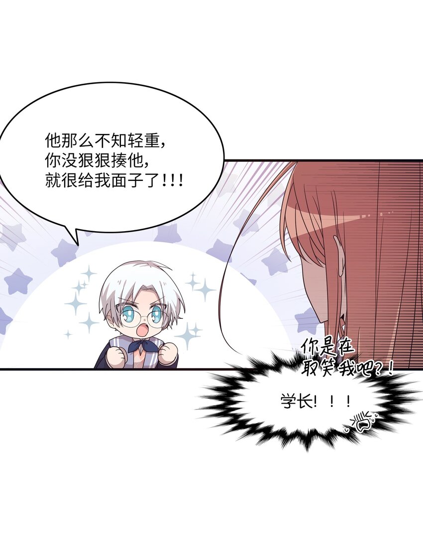 08 兄弟&ldquo;情深&rdquo;-第8话