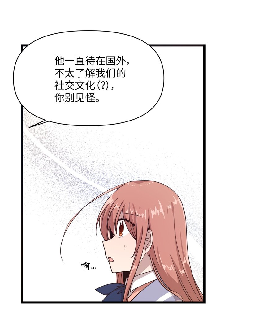 08 兄弟&ldquo;情深&rdquo;-第8话