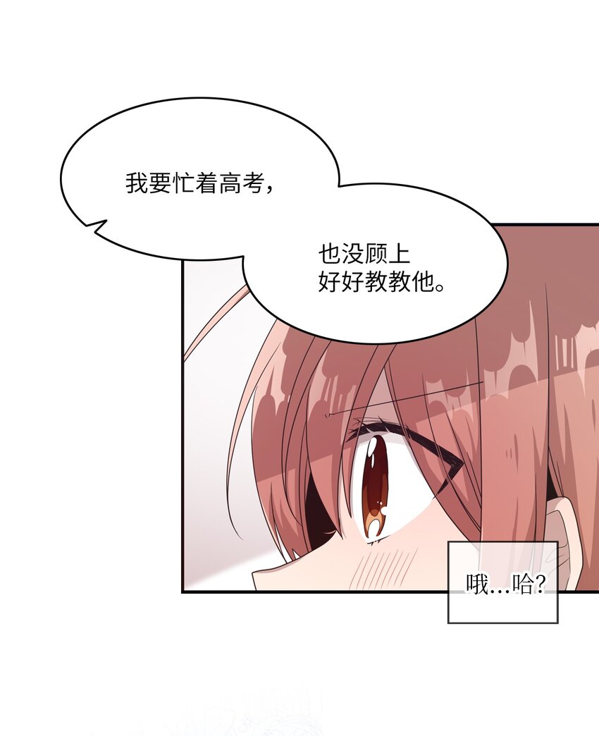 08 兄弟&ldquo;情深&rdquo;-第8话