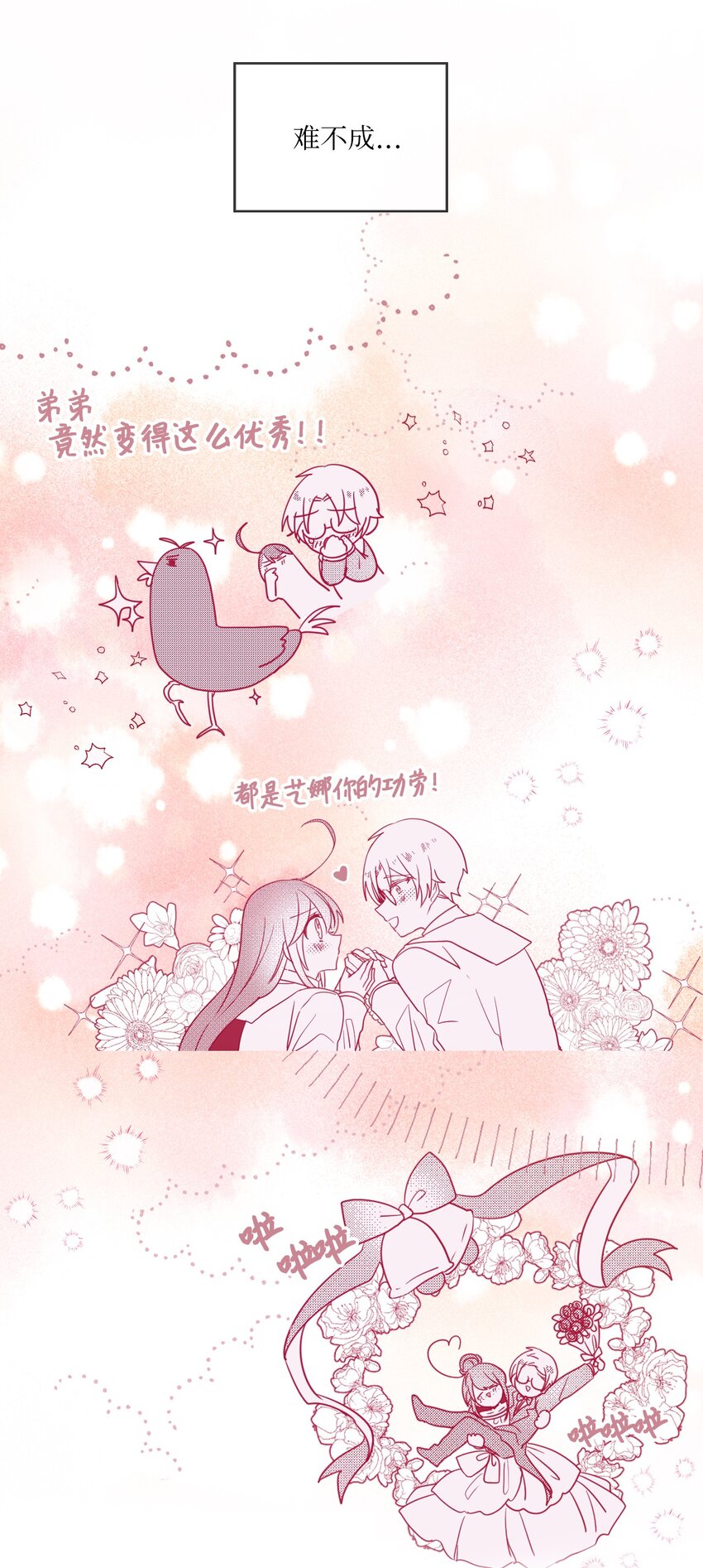 08 兄弟&ldquo;情深&rdquo;-第8话