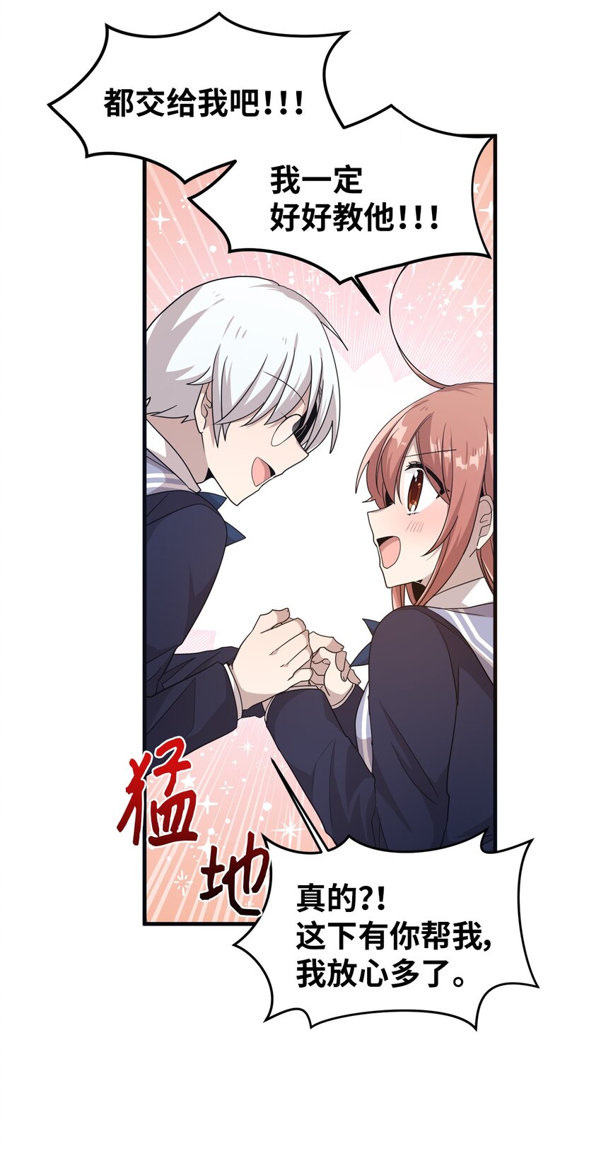 08 兄弟&ldquo;情深&rdquo;-第8话