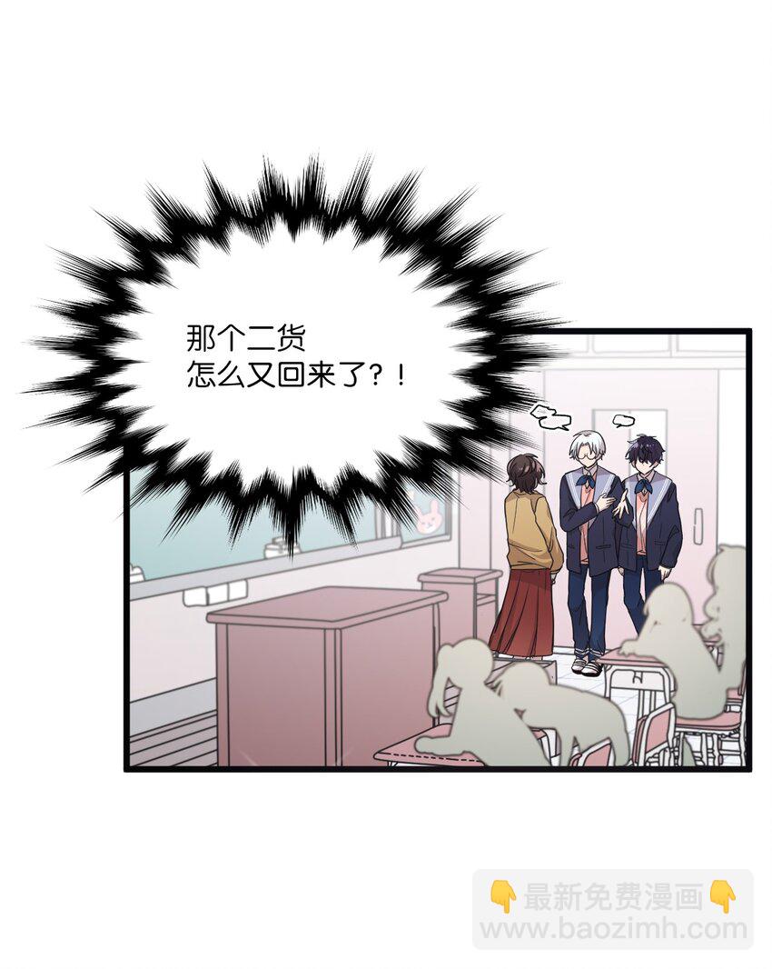 08 兄弟&ldquo;情深&rdquo;-第8话