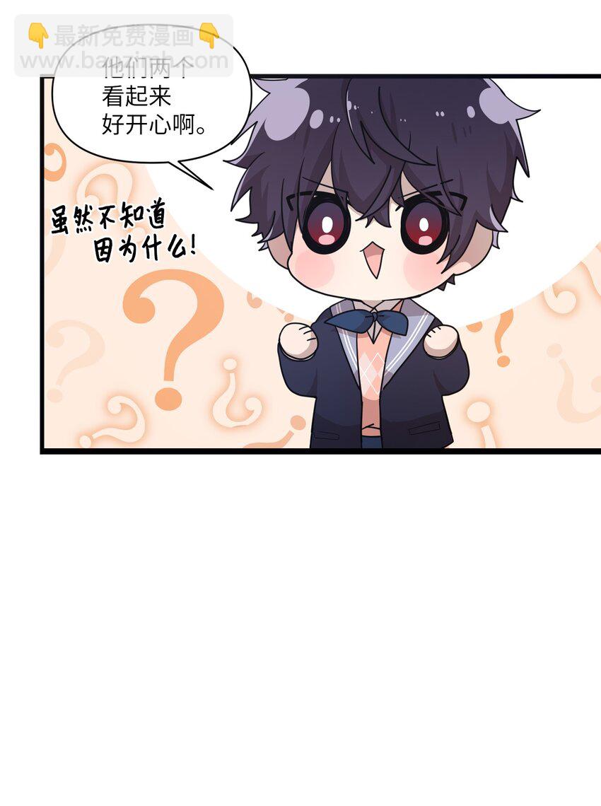 08 兄弟&ldquo;情深&rdquo;-第8话