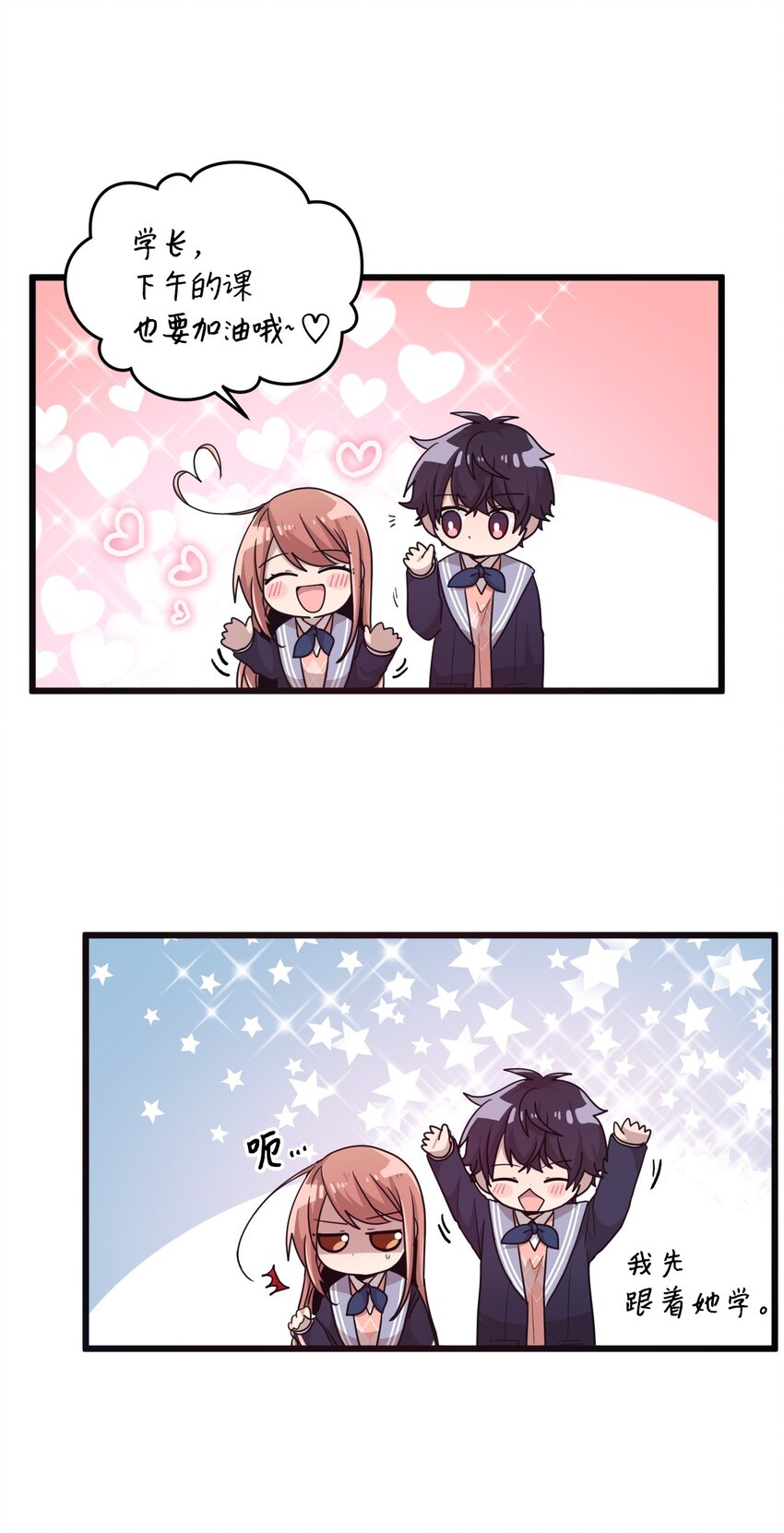 08 兄弟&ldquo;情深&rdquo;-第8话