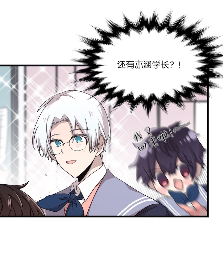 08 兄弟&ldquo;情深&rdquo;-第8话