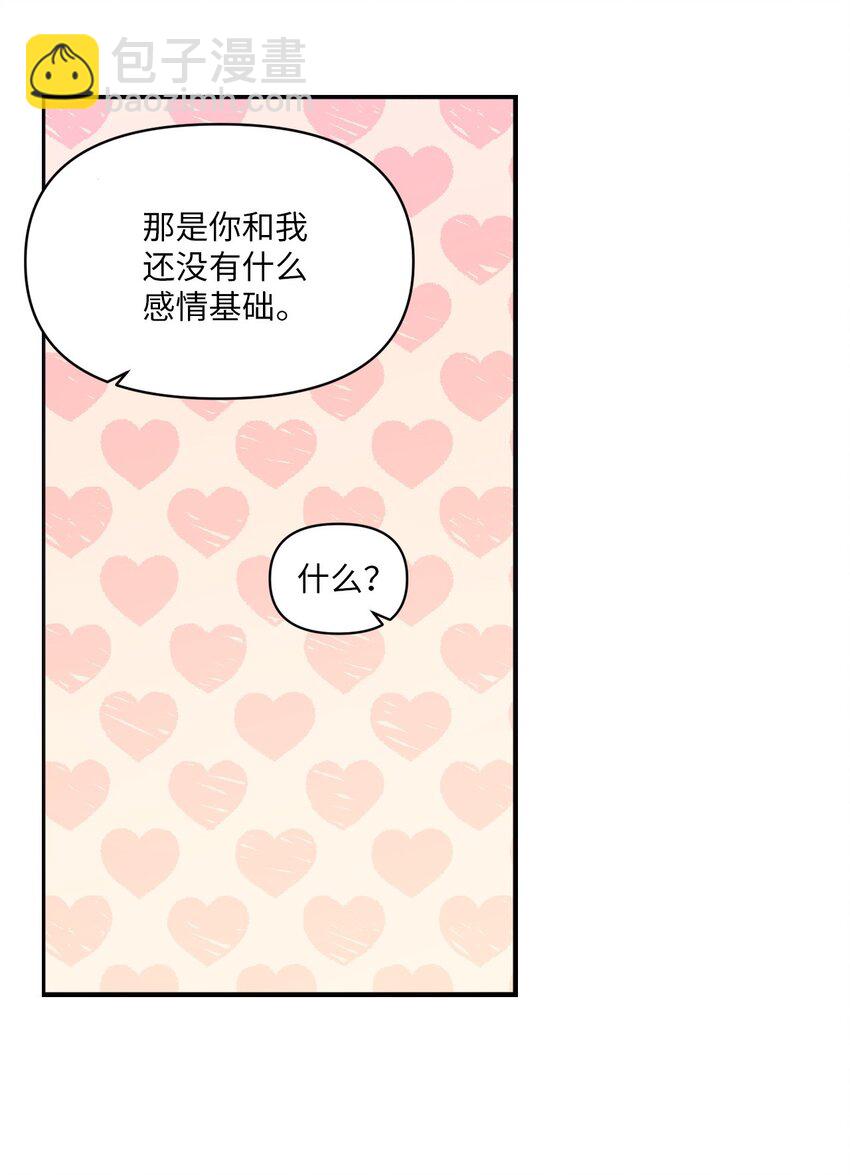 08 兄弟&ldquo;情深&rdquo;-第8话