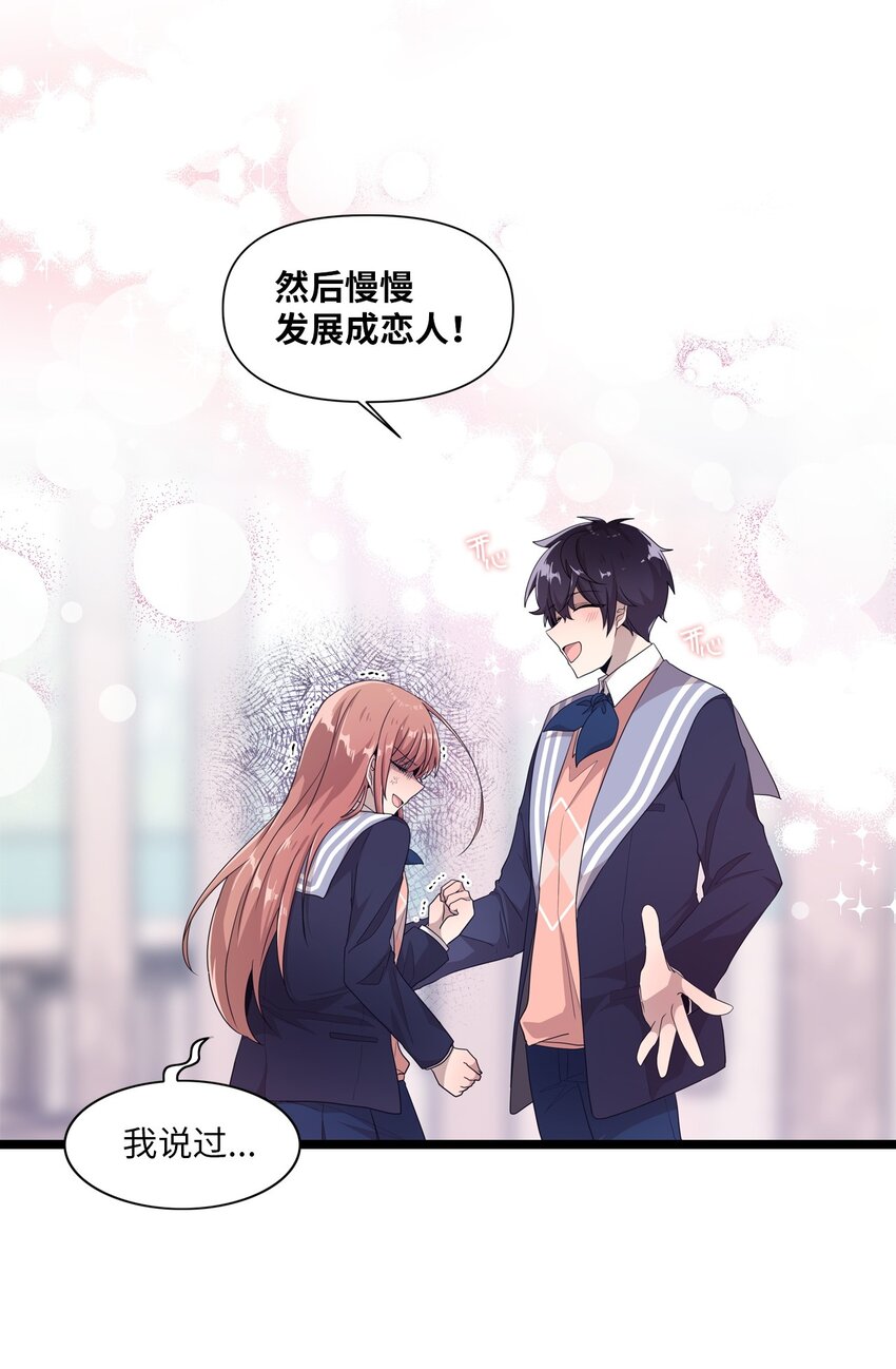 08 兄弟&ldquo;情深&rdquo;-第8话