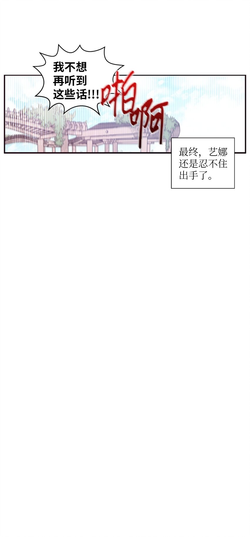 08 兄弟&ldquo;情深&rdquo;-第8话