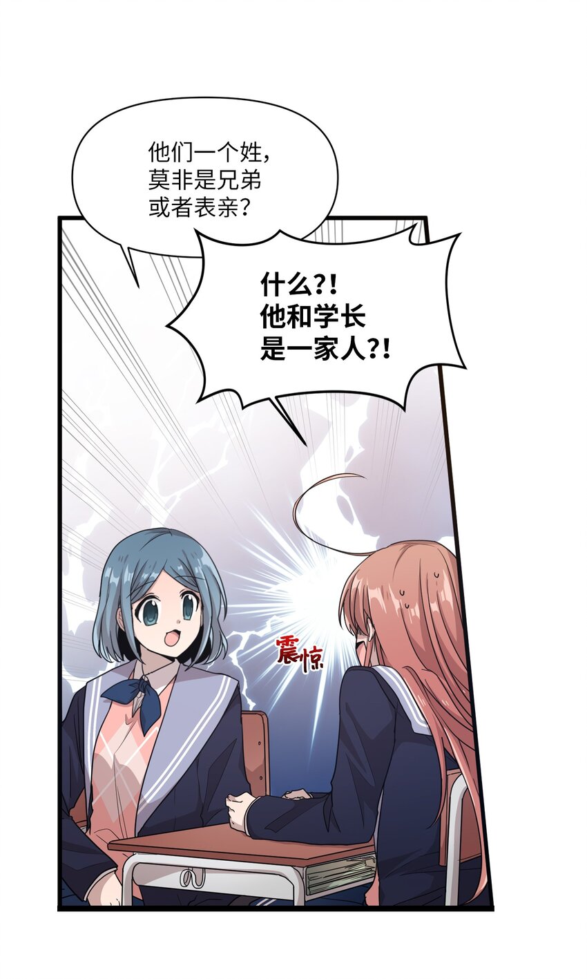 08 兄弟&ldquo;情深&rdquo;-第8话