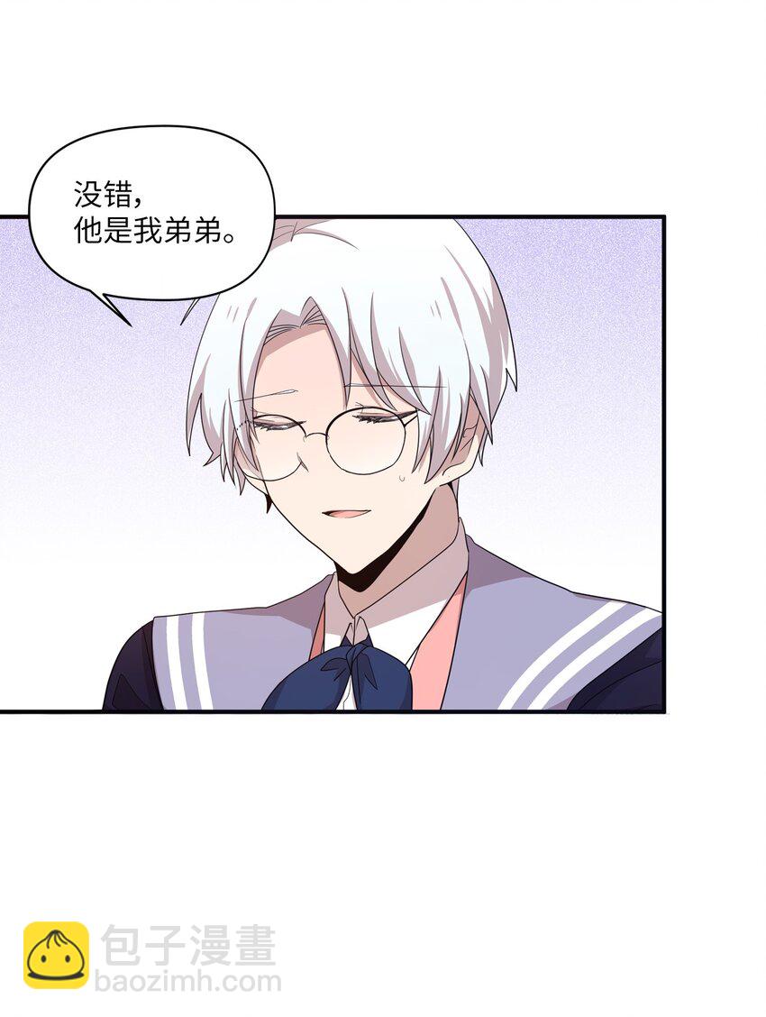 08 兄弟&ldquo;情深&rdquo;-第8话