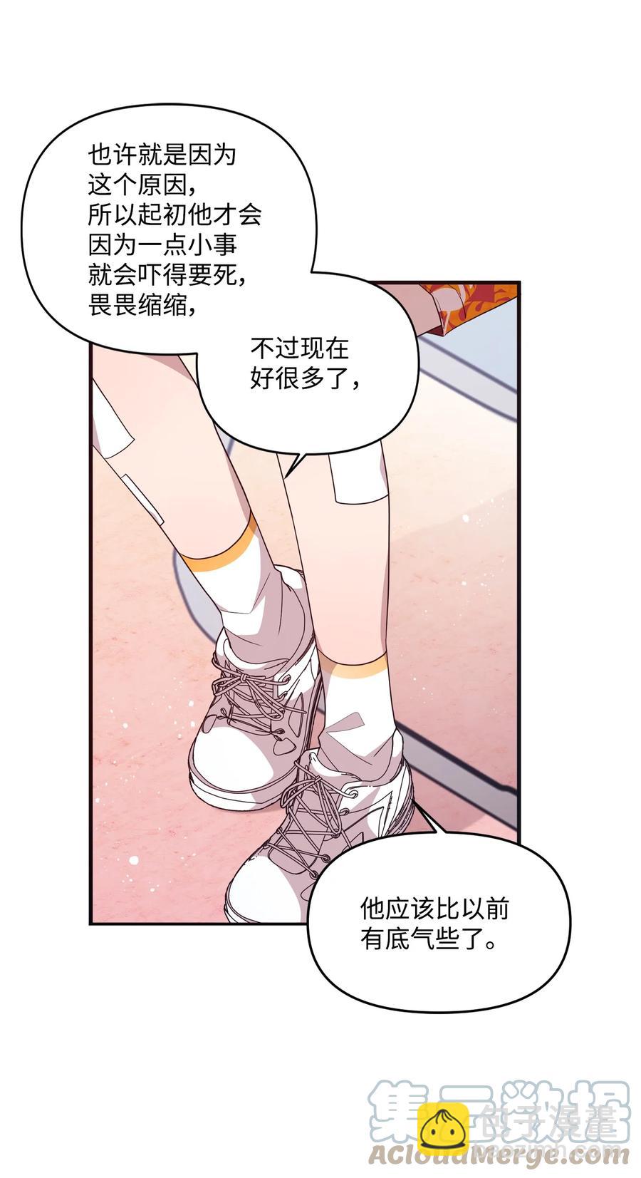 72 竹马好友(1/2)-第70话