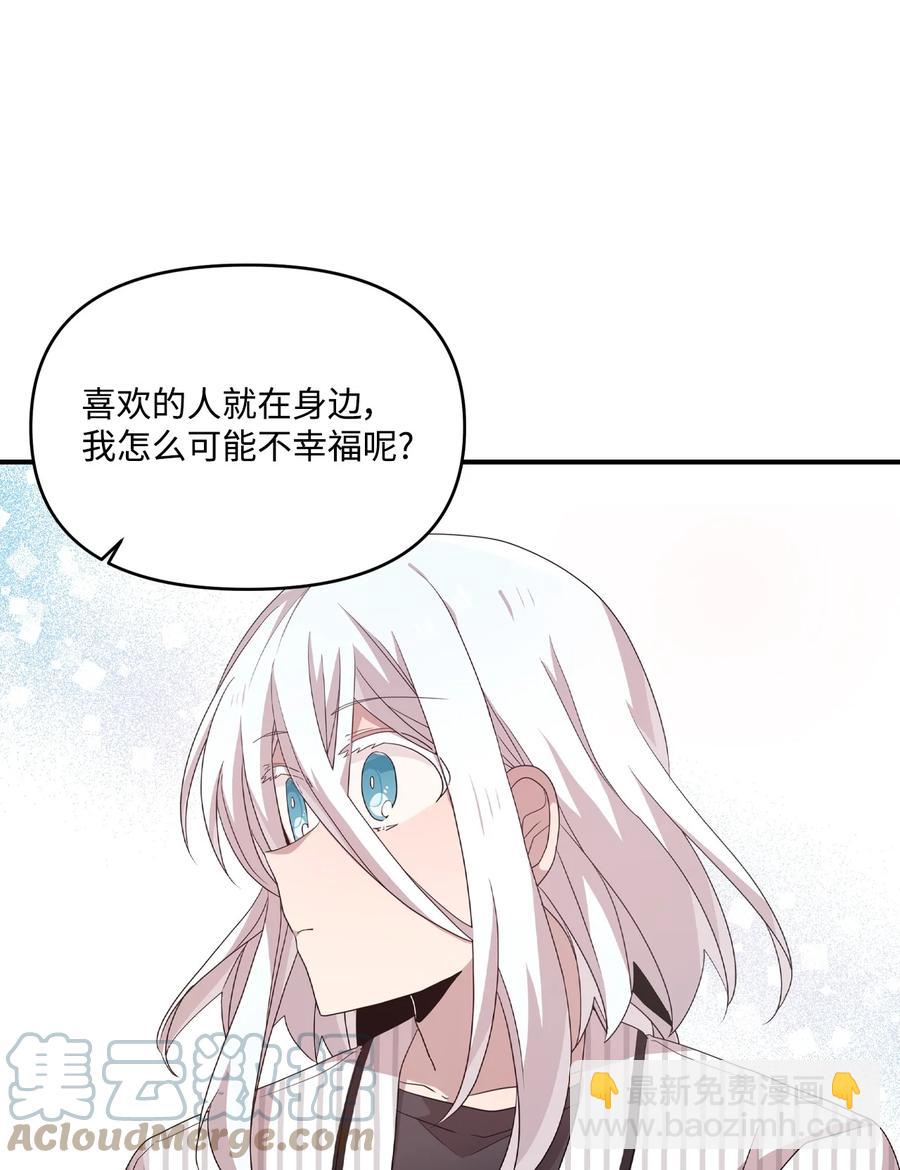 72 竹马好友(1/2)-第70话