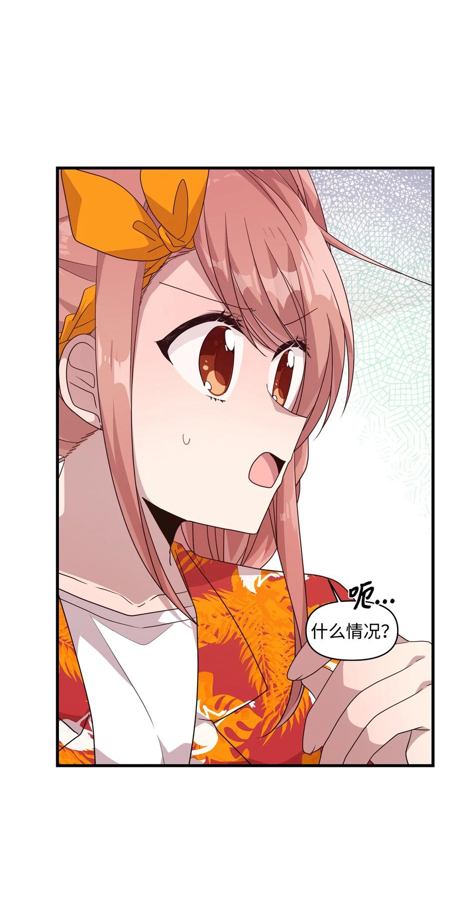 72 竹马好友(1/2)-第70话