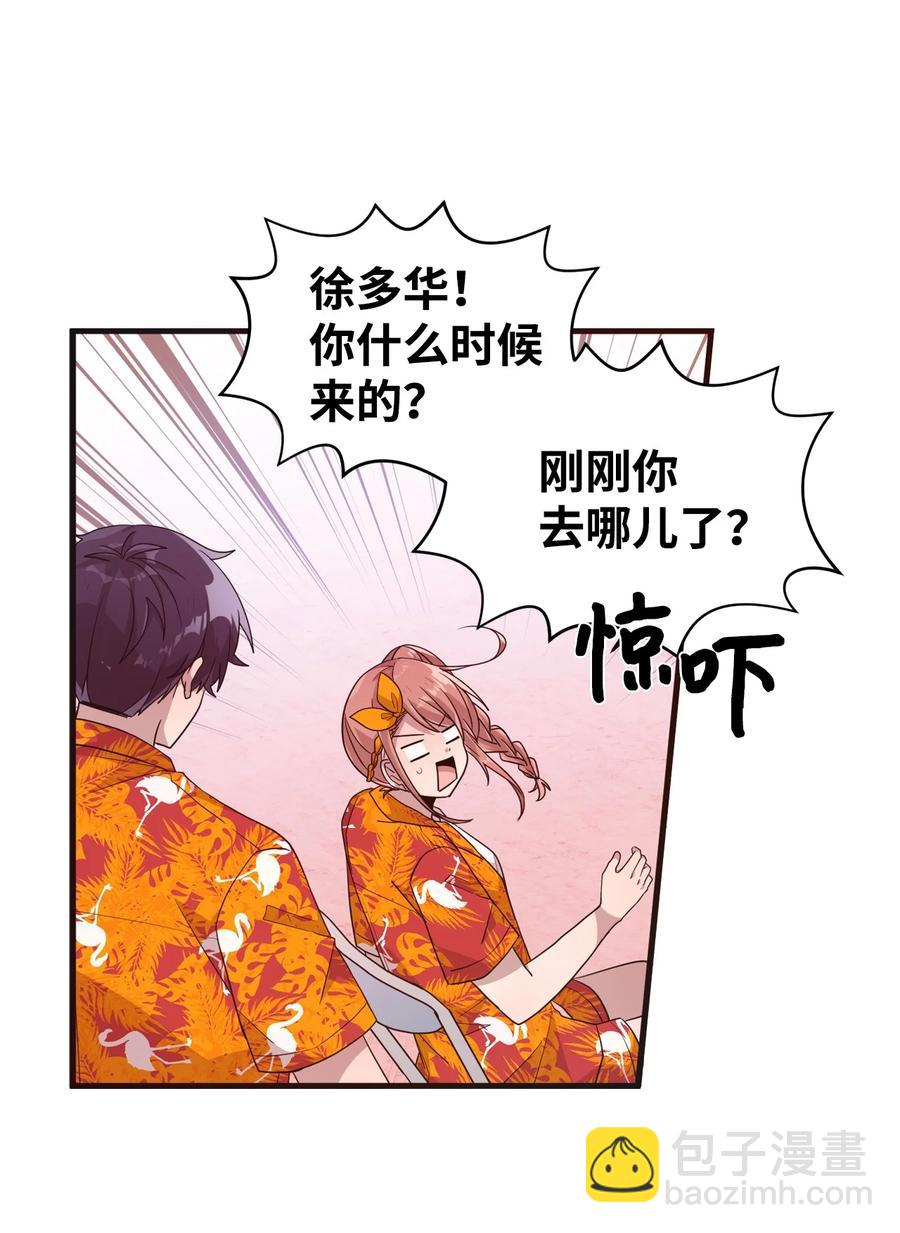 72 竹马好友(1/2)-第70话