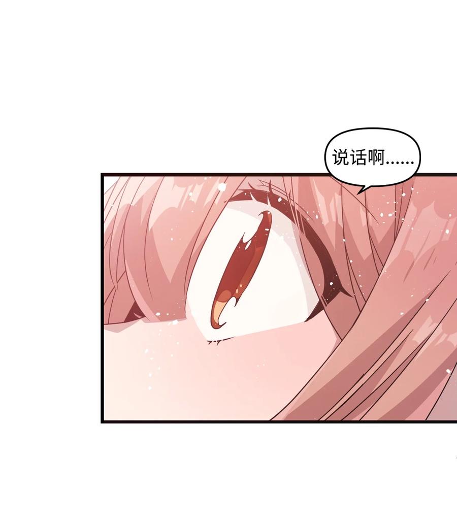 72 竹马好友(1/2)-第70话