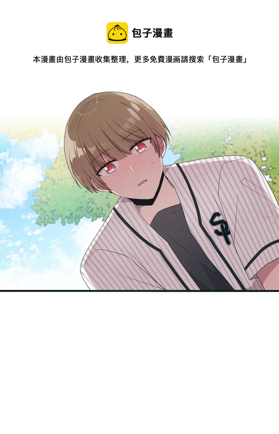 72 竹马好友(1/2)-第70话