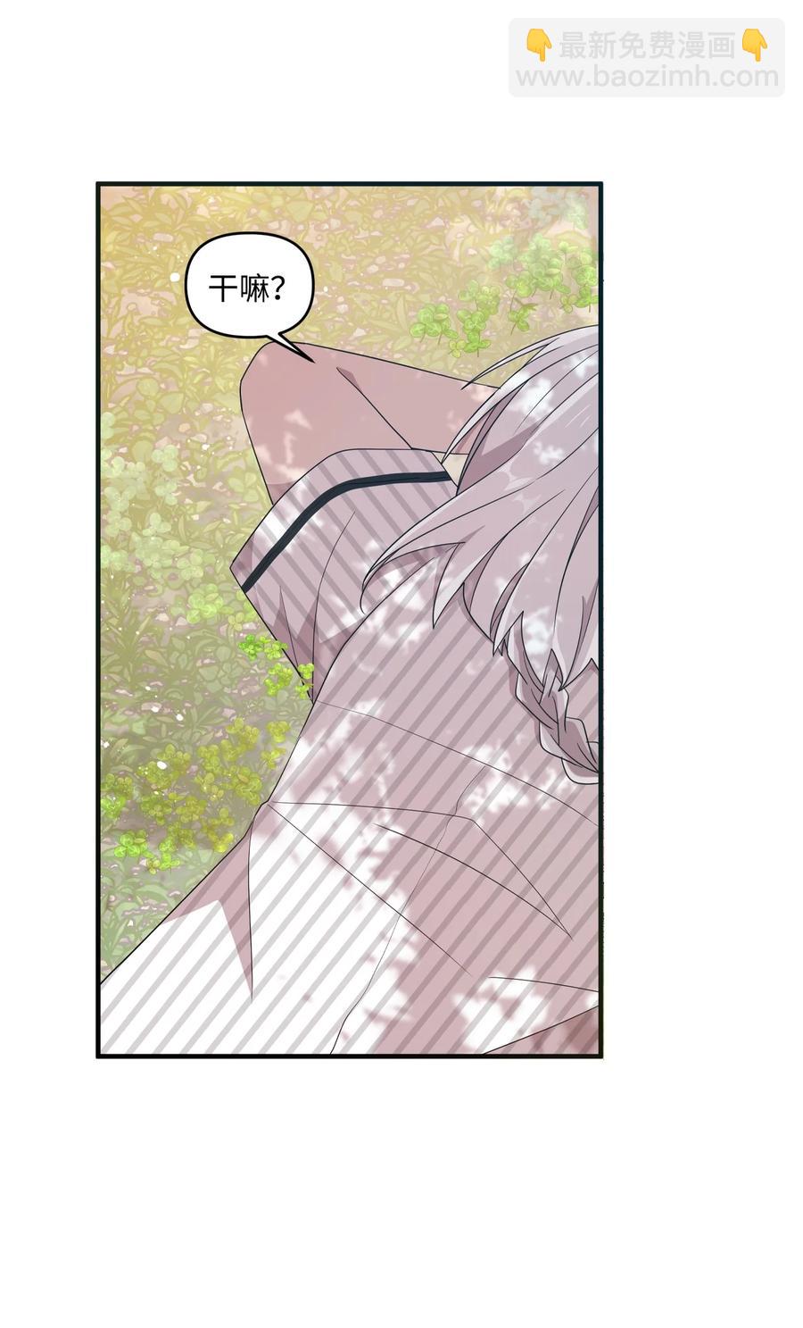 72 竹马好友(1/2)-第70话