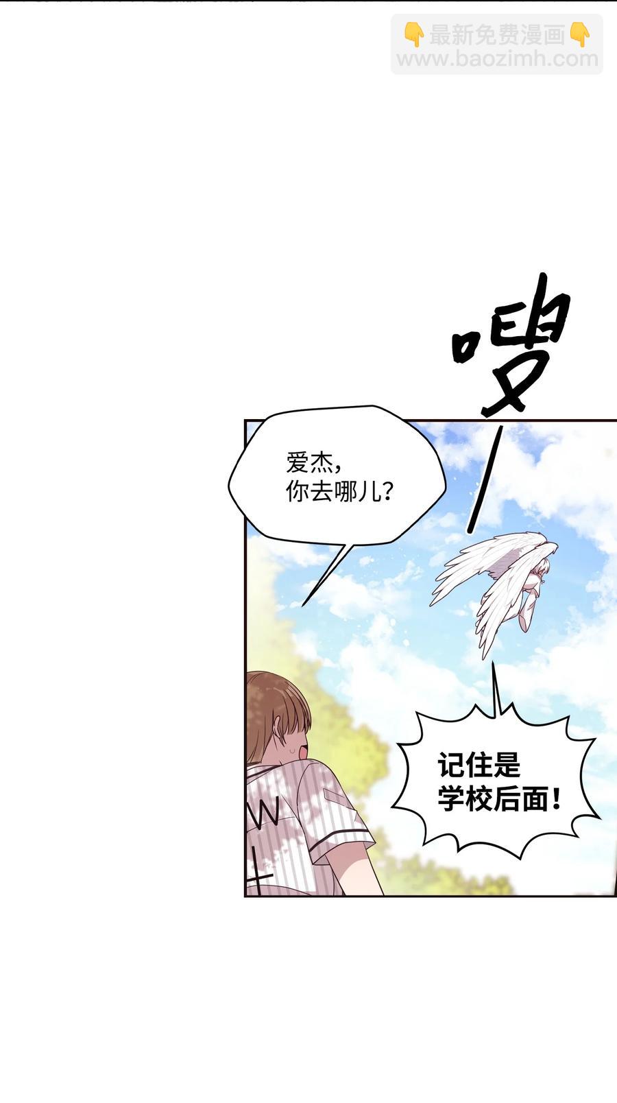 74 诅咒传闻-第72话