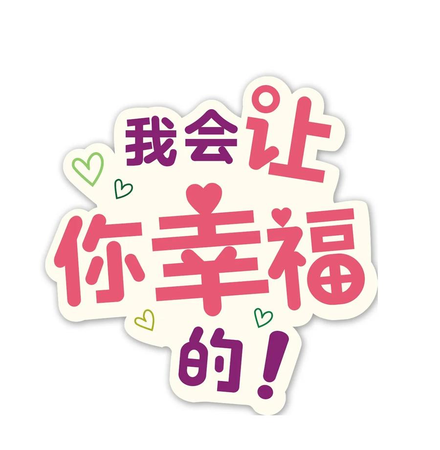 74 诅咒传闻-第72话