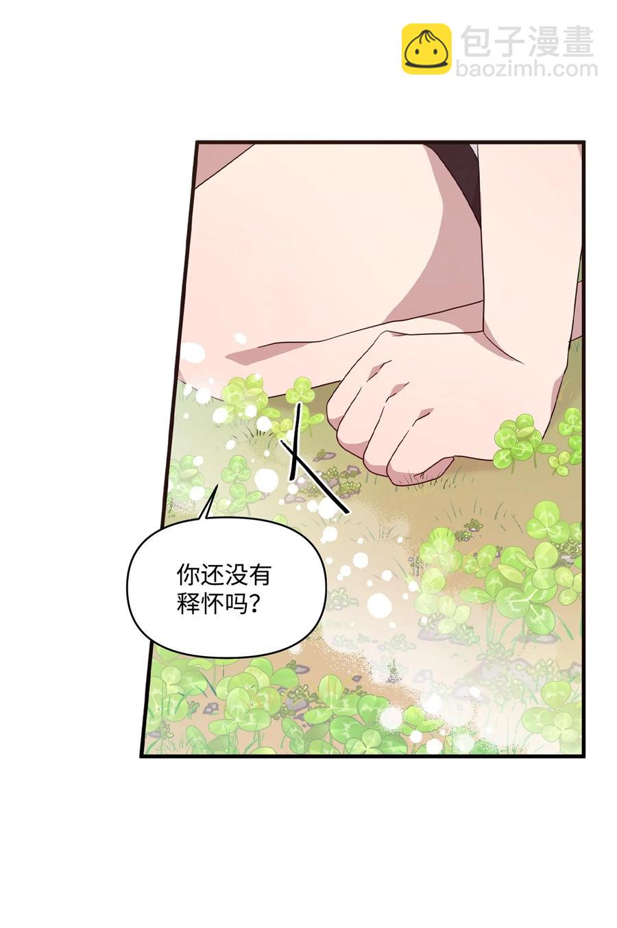 74 诅咒传闻-第72话