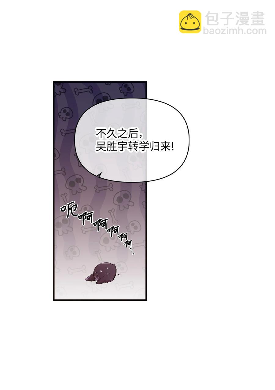 74 诅咒传闻-第72话