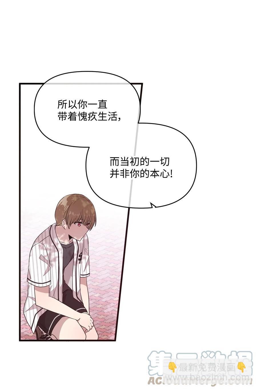 74 诅咒传闻-第72话