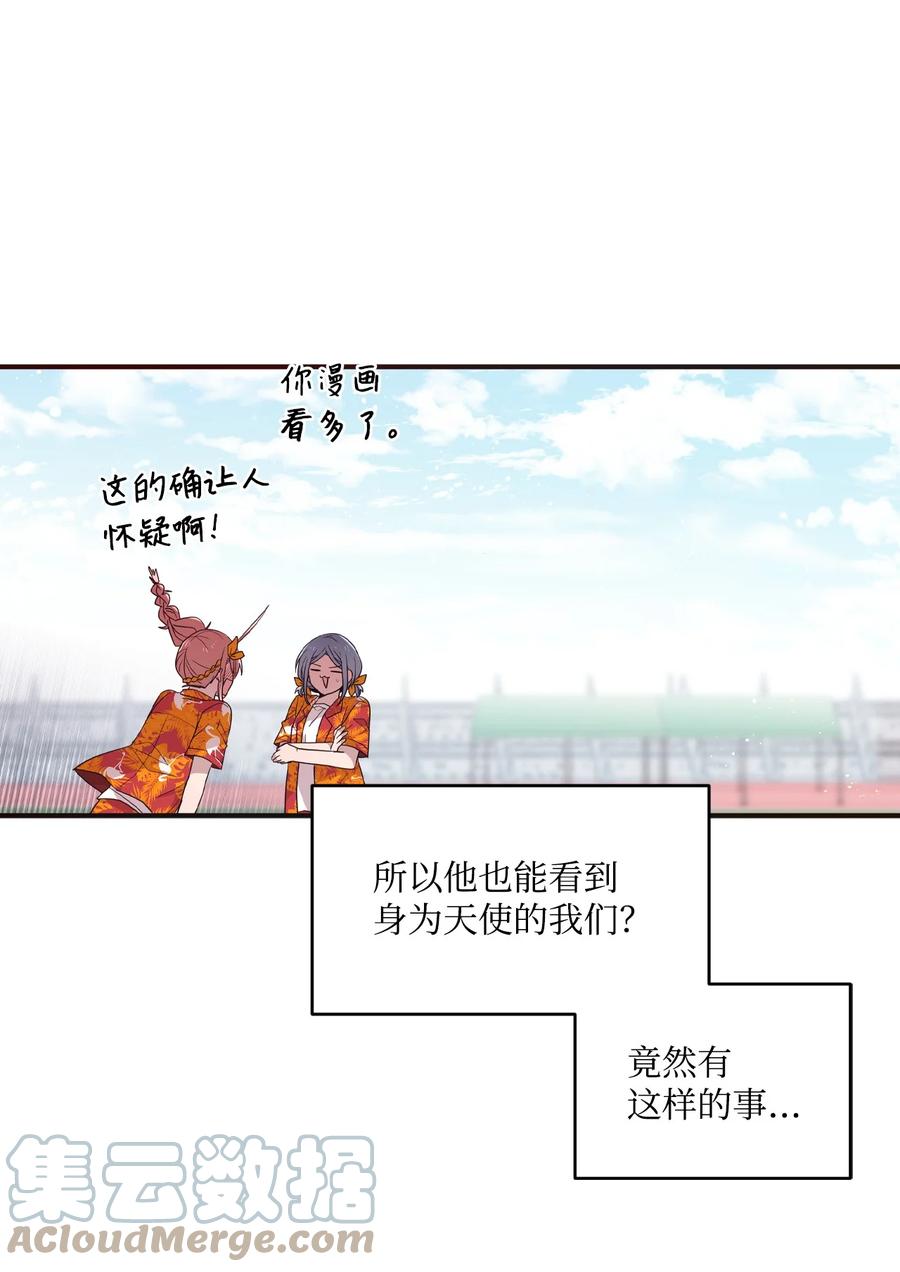 74 诅咒传闻-第72话