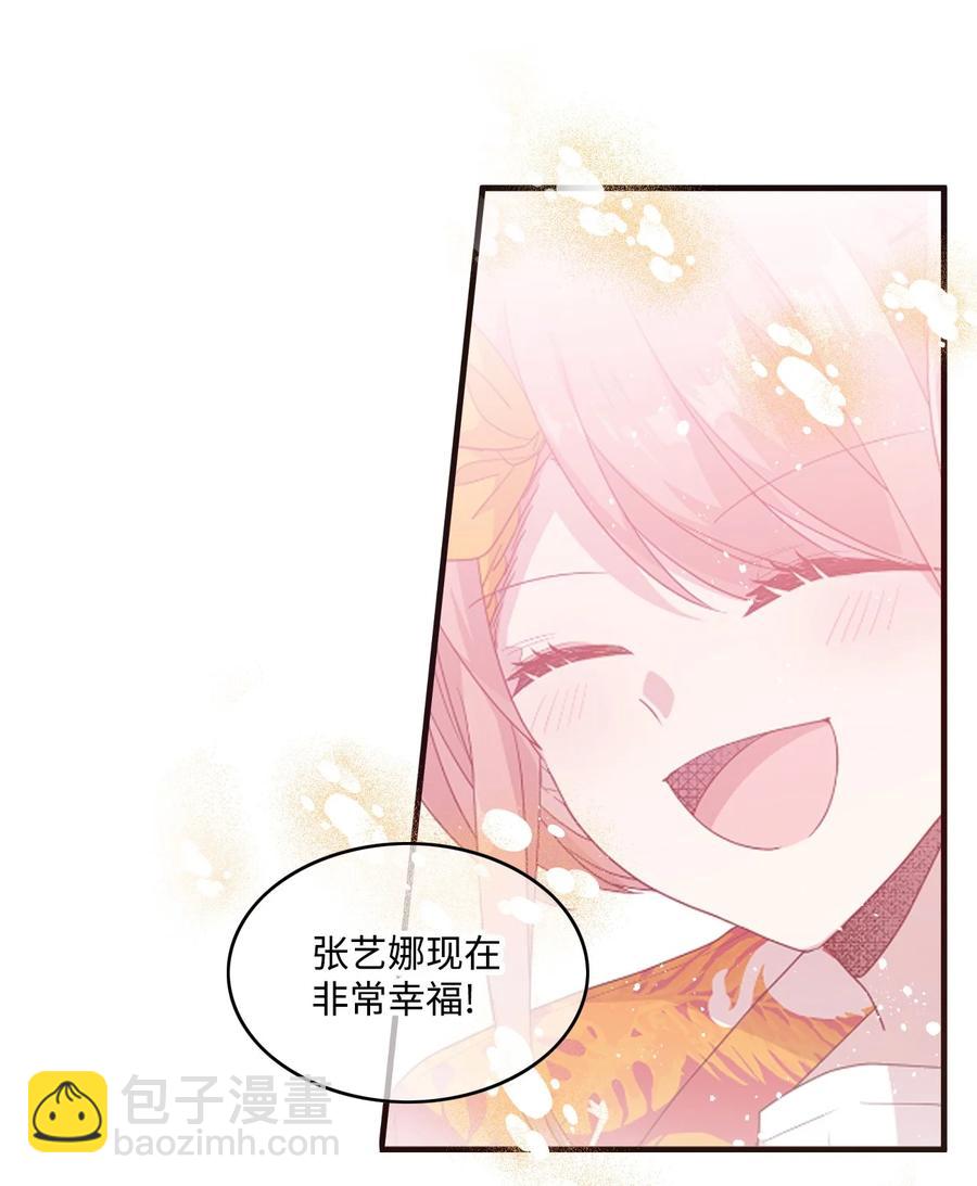 74 诅咒传闻-第72话