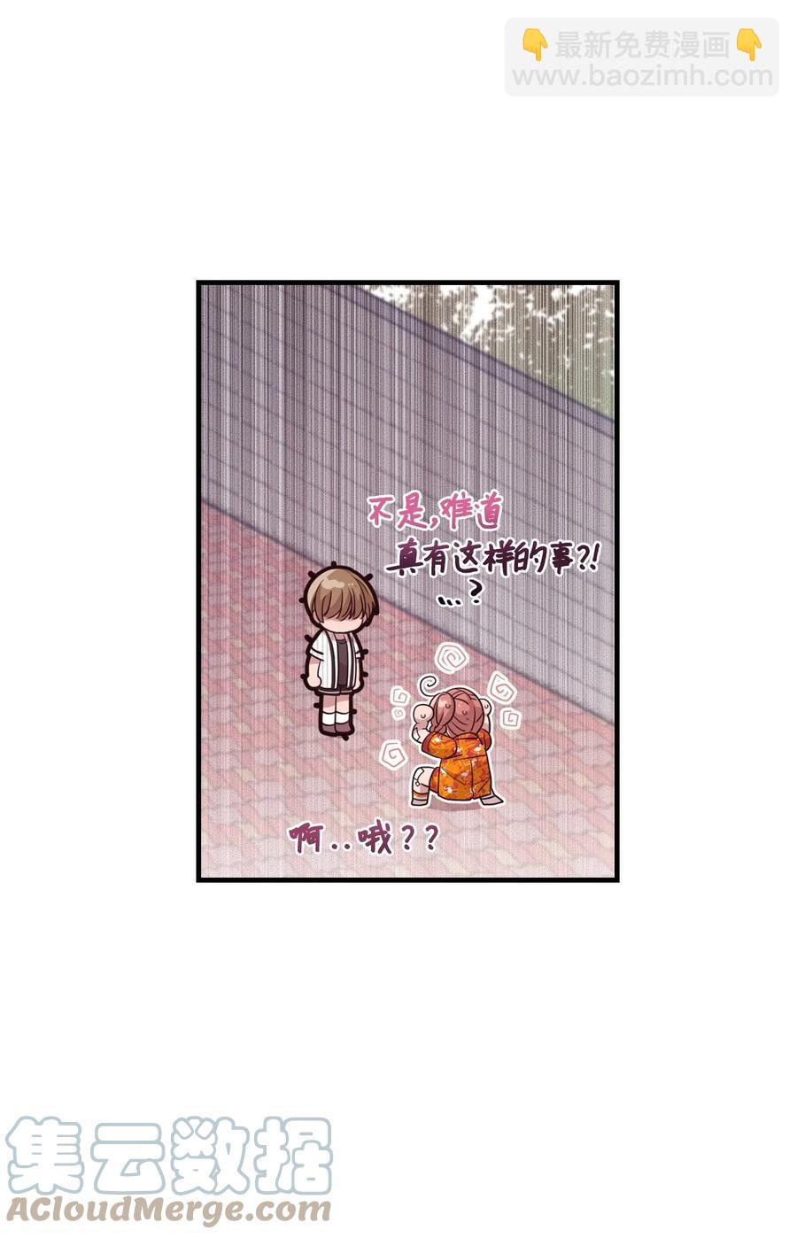 76 从天而降(1/2)-第74话