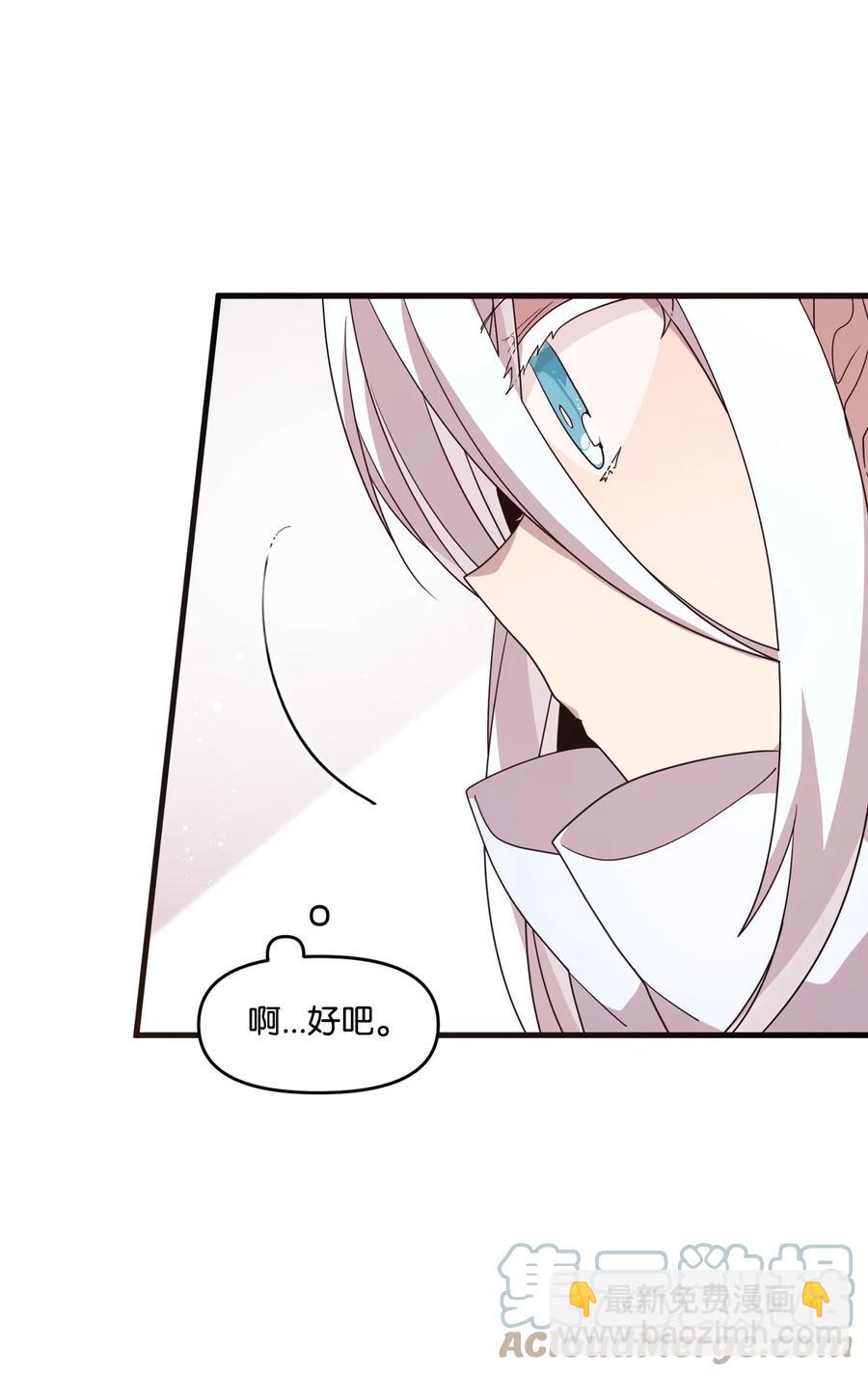 76 从天而降(1/2)-第74话