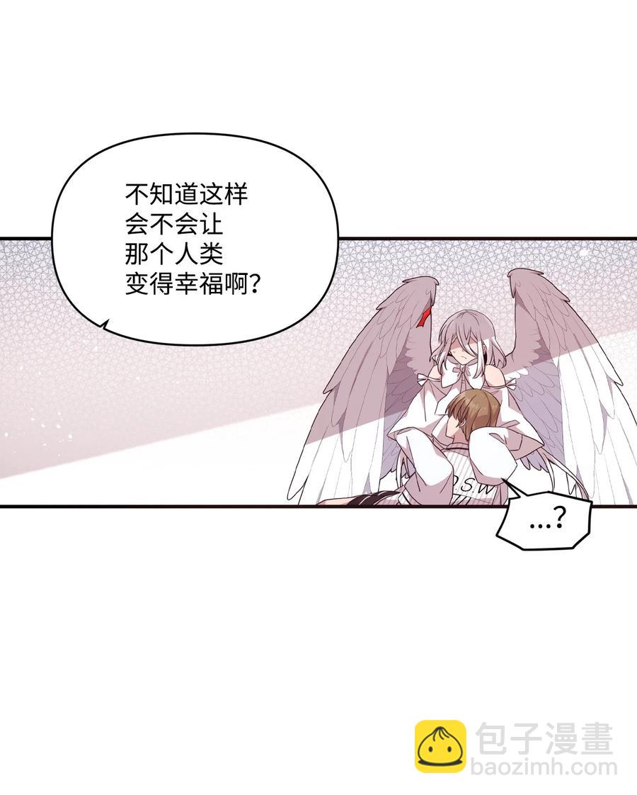 76 从天而降(1/2)-第74话