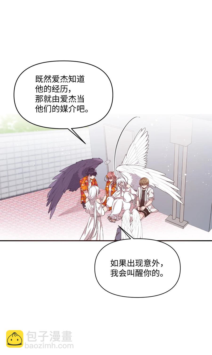 76 从天而降(1/2)-第74话