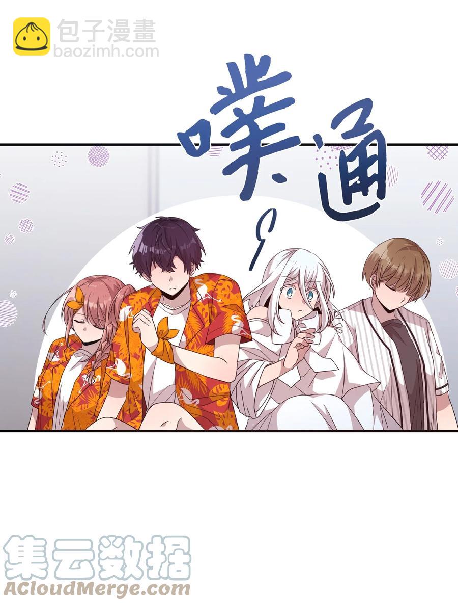 76 从天而降(1/2)-第74话