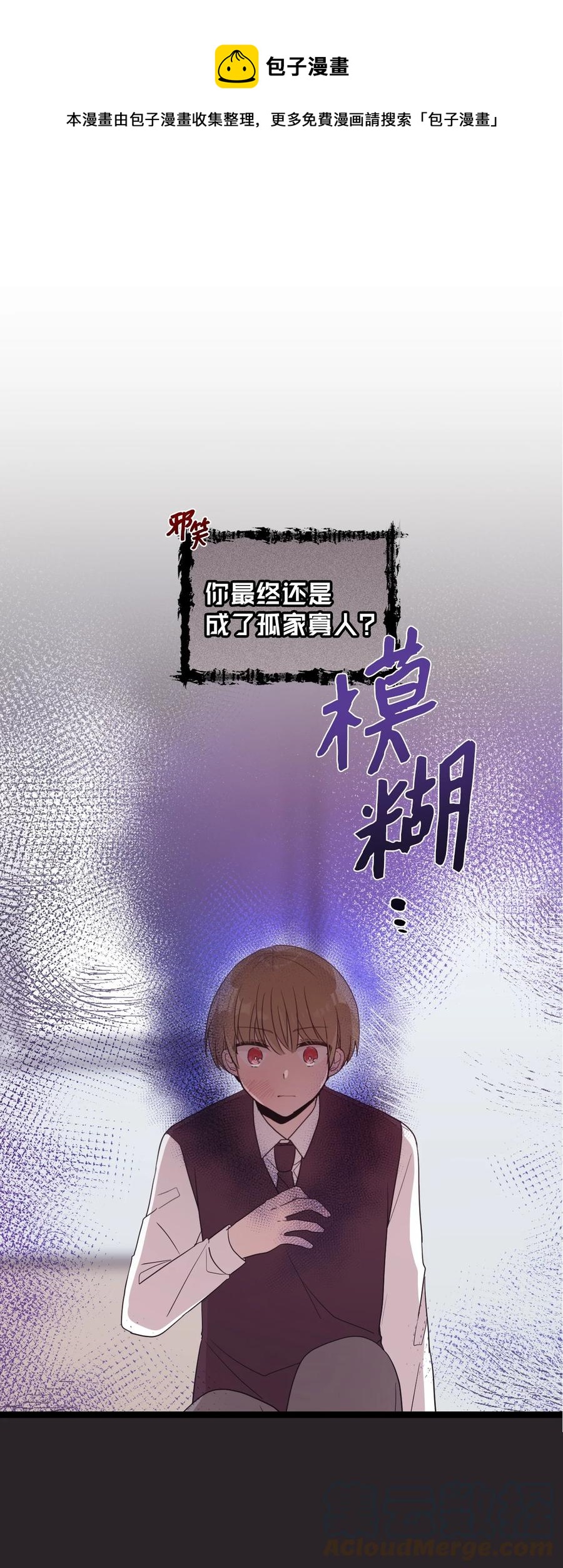 78 冰释前嫌(1/2)-第76话