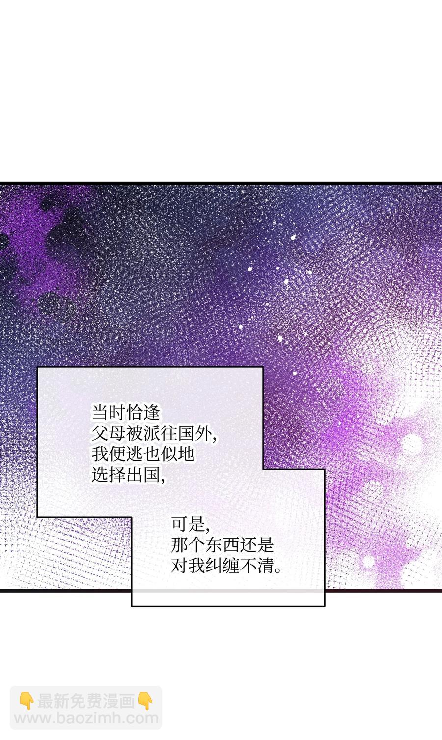 78 冰释前嫌(1/2)-第76话