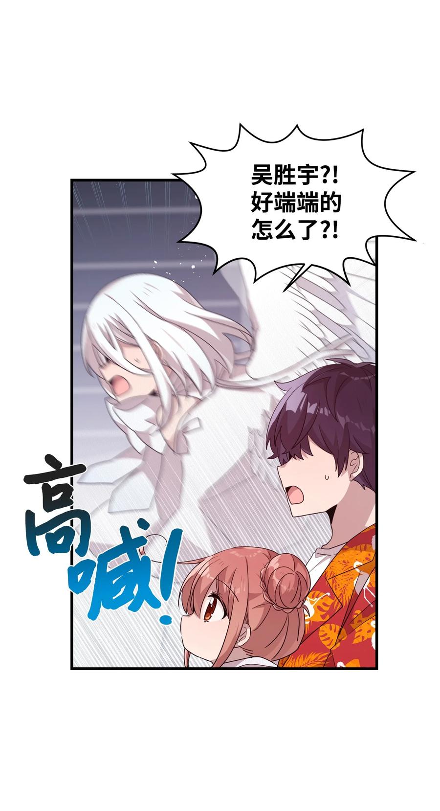 78 冰释前嫌(1/2)-第76话