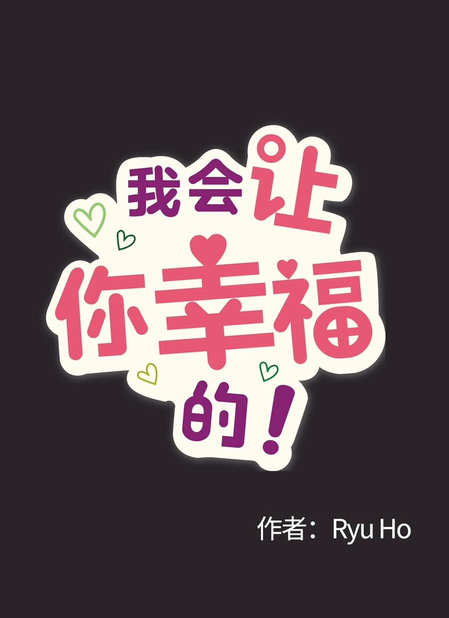 78 冰释前嫌(1/2)-第76话