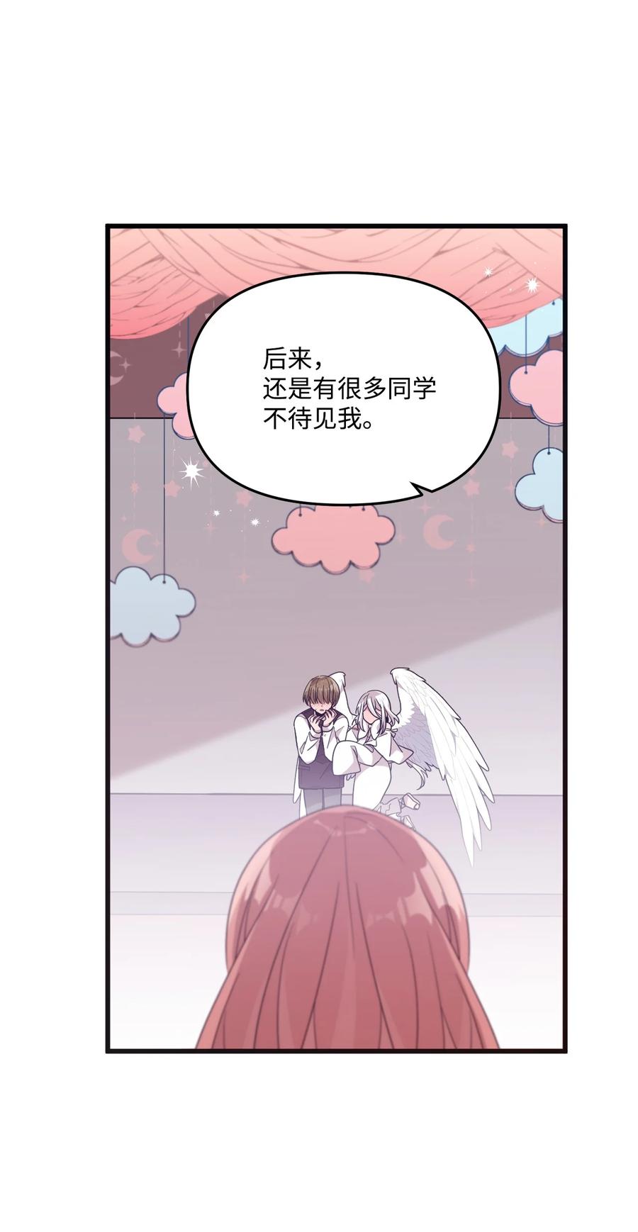 78 冰释前嫌(1/2)-第76话