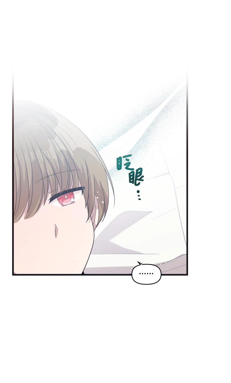 78 冰释前嫌(1/2)-第76话