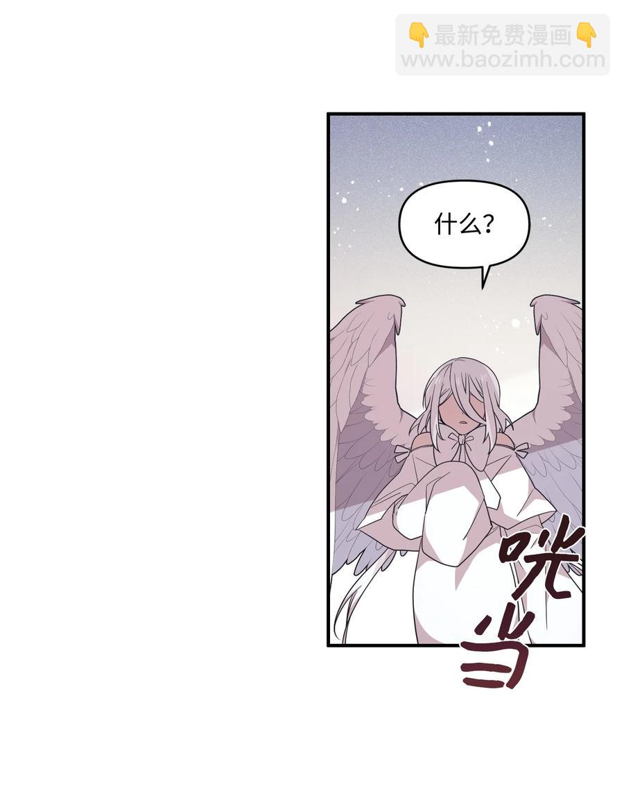 78 冰释前嫌(1/2)-第76话