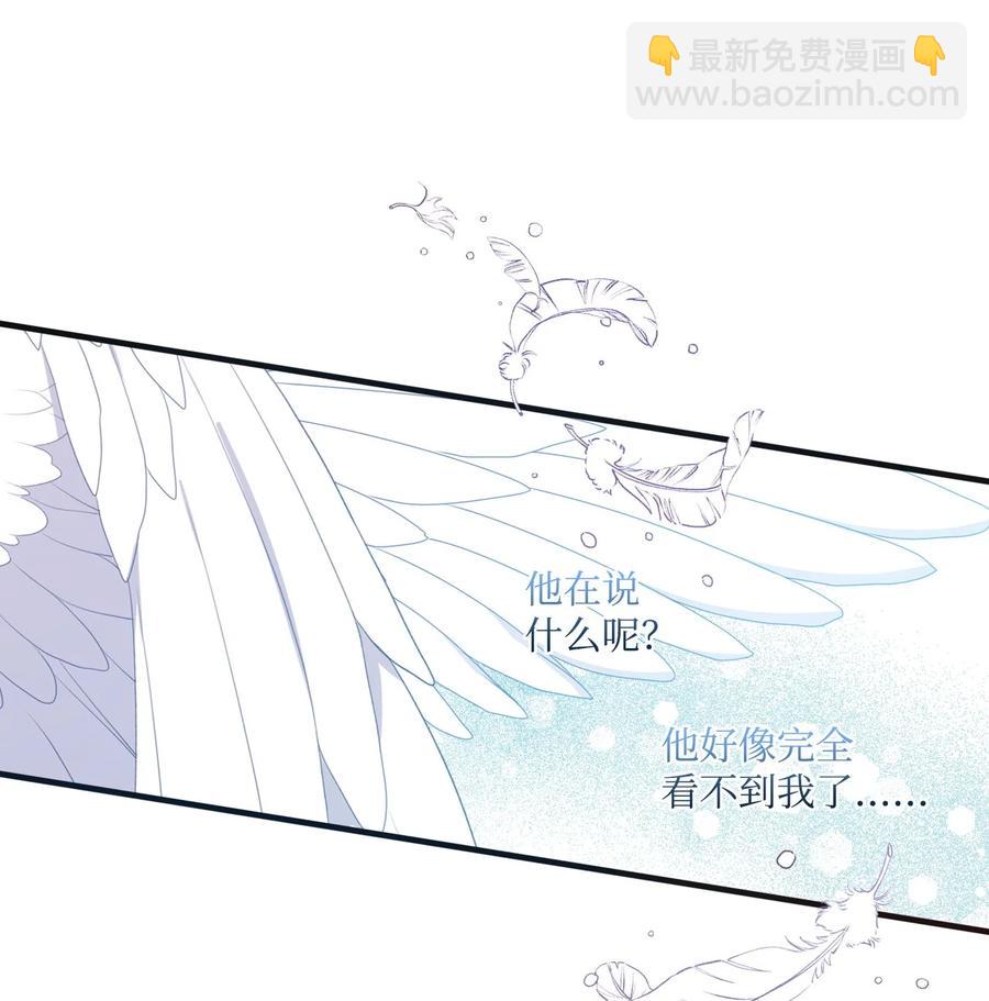 78 冰释前嫌(1/2)-第76话