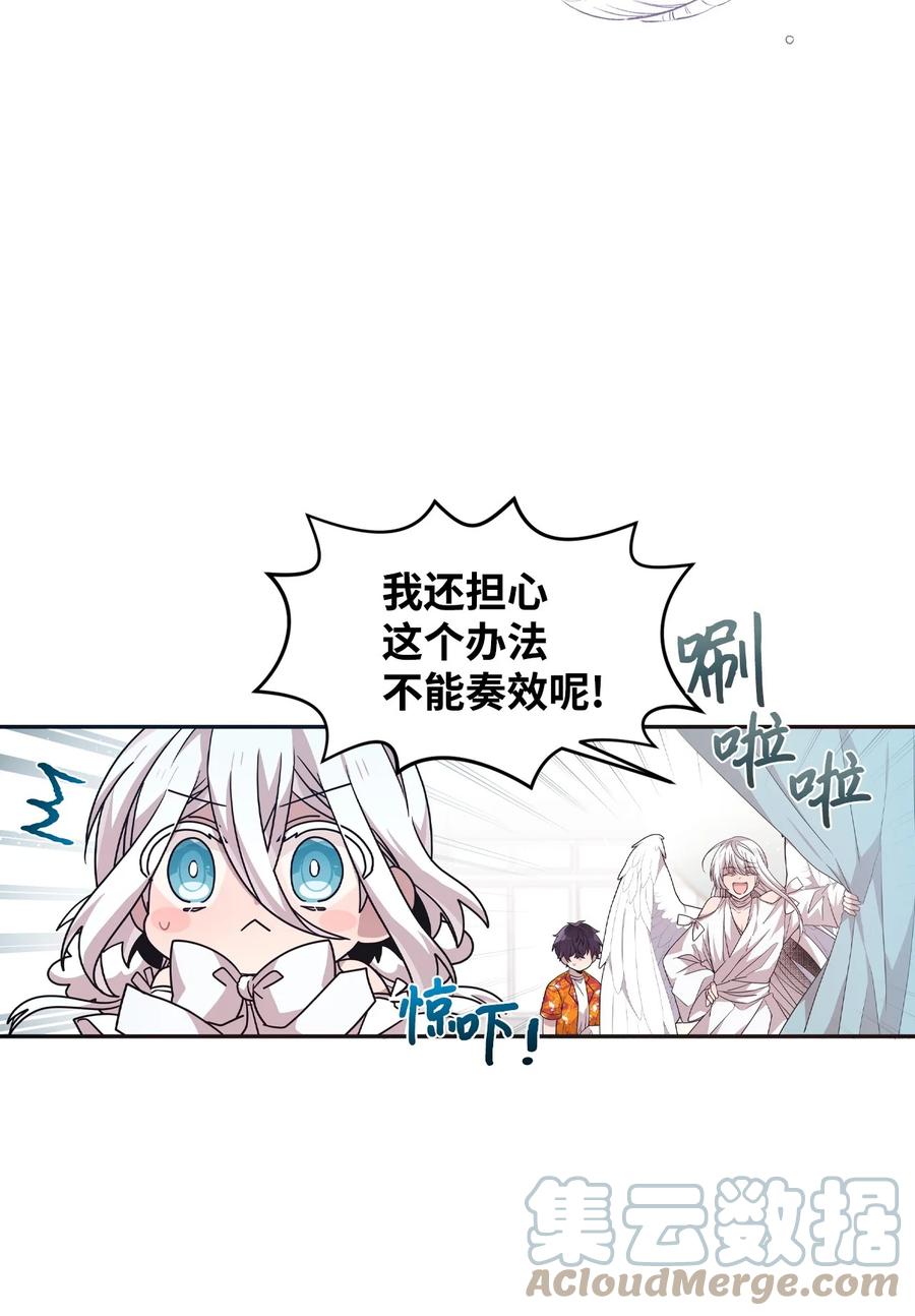 78 冰释前嫌(1/2)-第76话